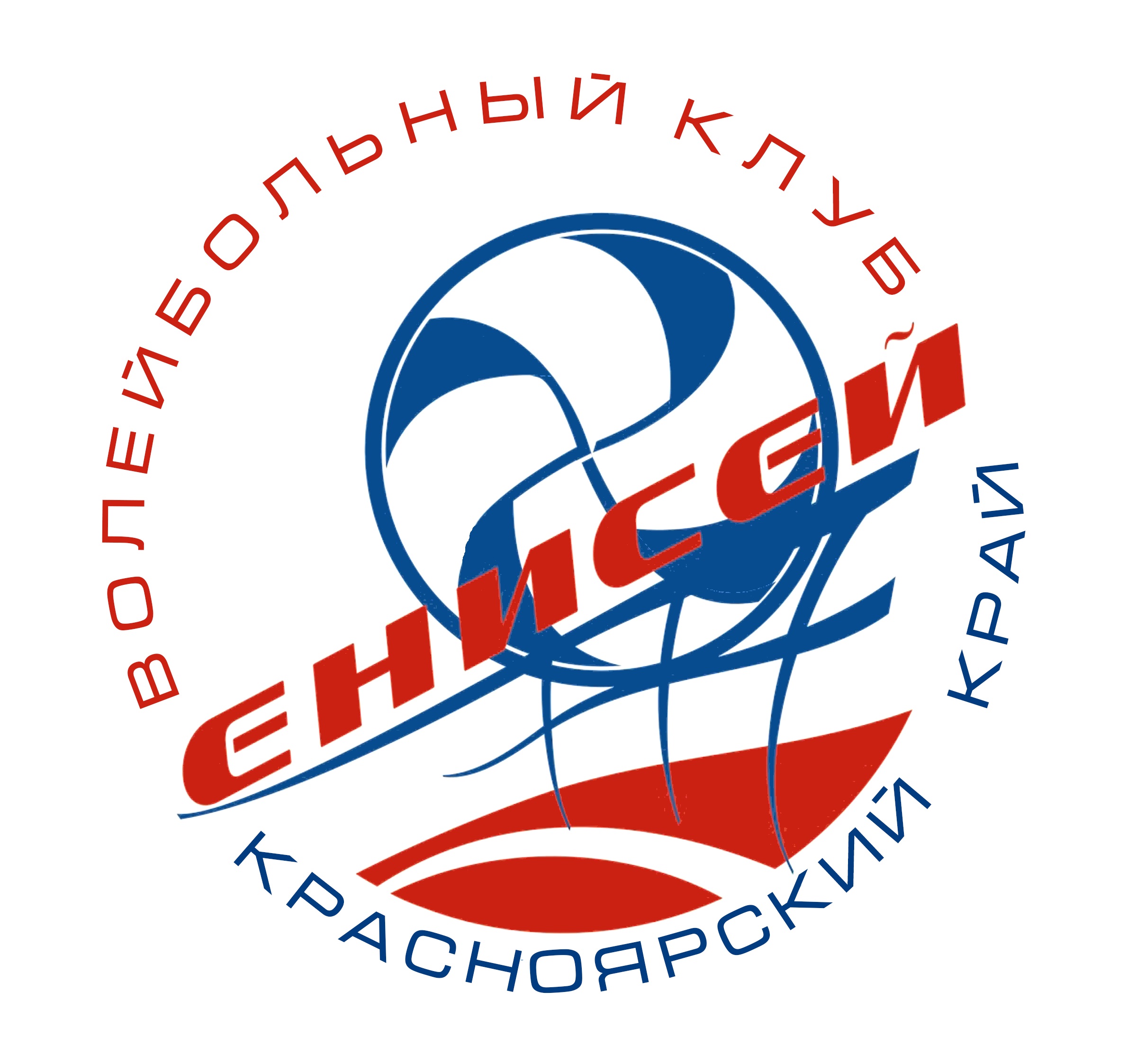 ВК Енисей Красноярск