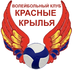 ВК Красные Крылья Таганрог