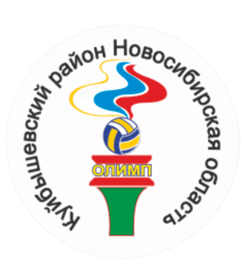 ВК Олимп Куйбышев Новосибирская область