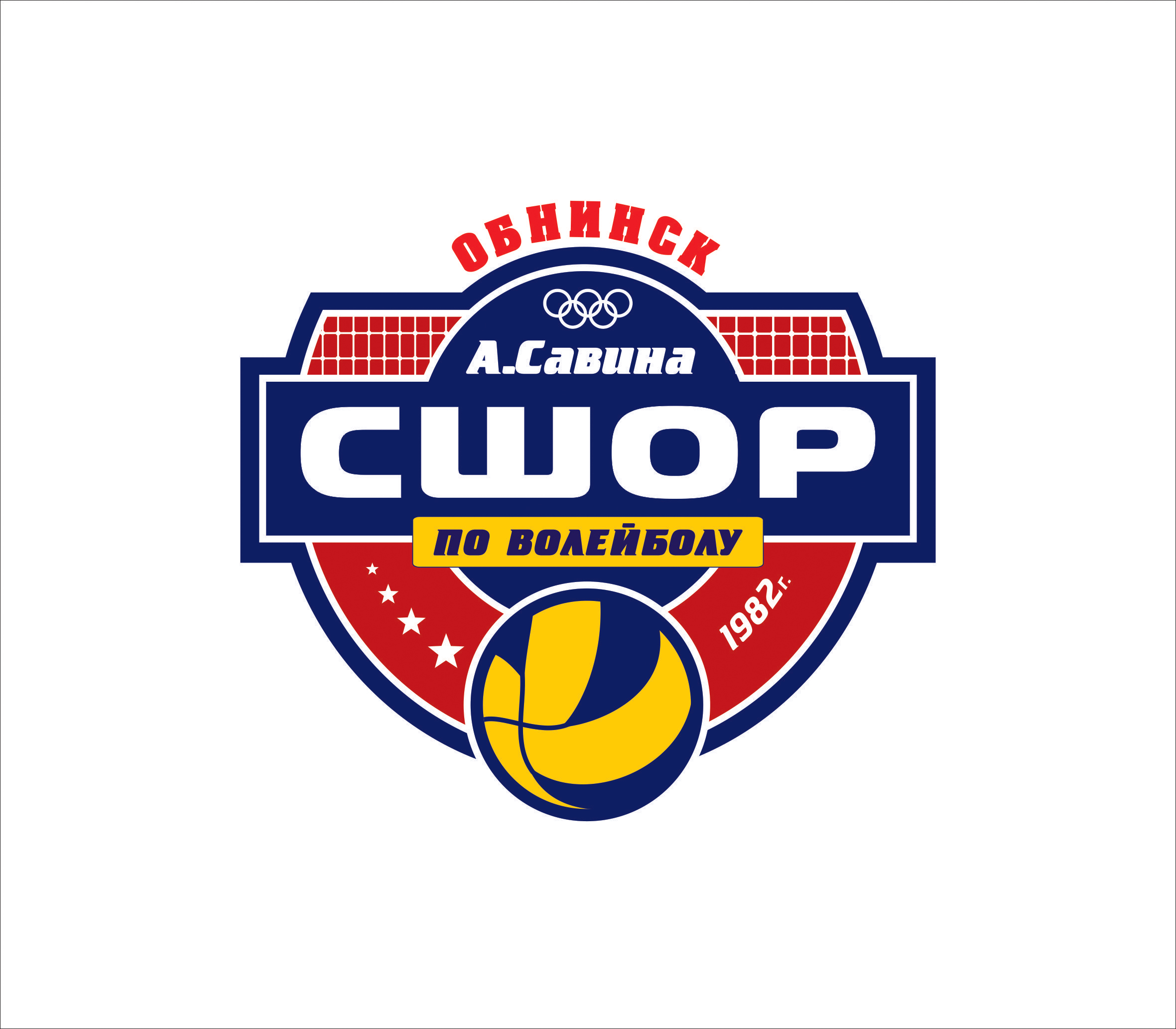 СШОР Обнинск