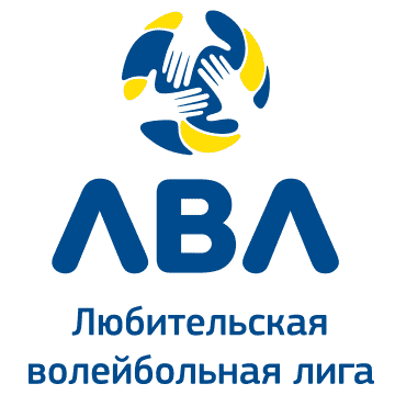 ЛВЛ (Любительская волейбольная лига)